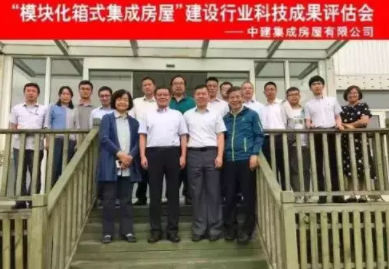 BIM与装配式|一周动态｜装配式建筑行业最新资讯 （2019.6.10-17）