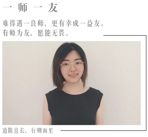 BIM建筑|一师一友 | 道阻且长，行则而至：胡舜尧教员