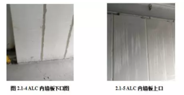 BIM与装配式|行业视角 | 建筑部品与构配件连接接口现状研究