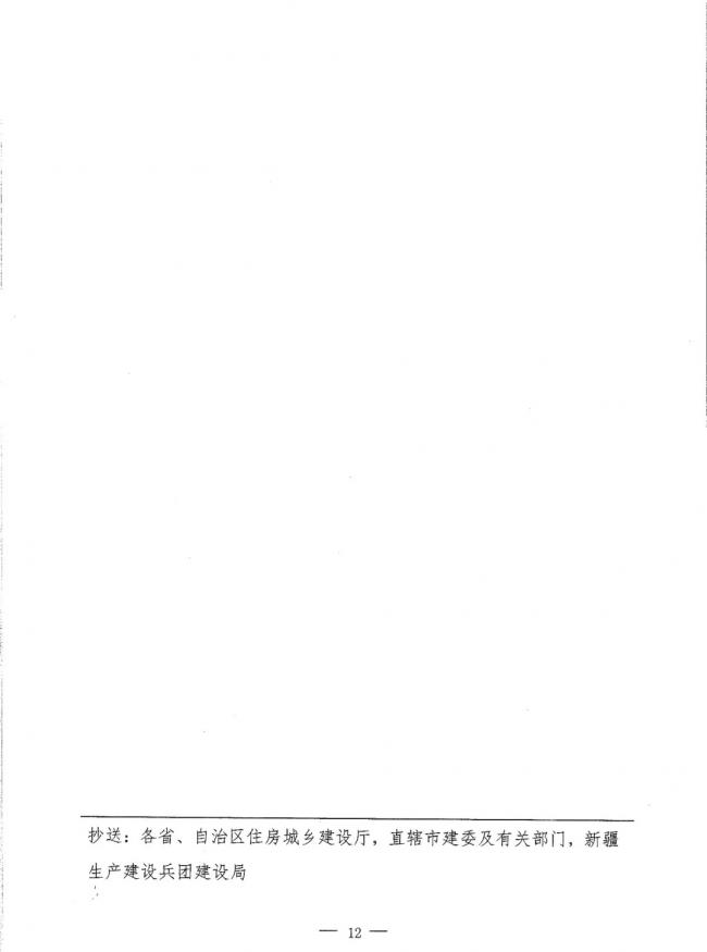 BIM与装配式|行业盛事｜第十八届中国住博会将于今年11月7-9日在京举办