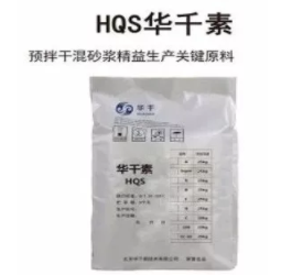 BIM与装配式|筑说•高端访谈 | 温建忠：国内首创的“无机高分子聚合物混凝剂”横空出世！（附视频）