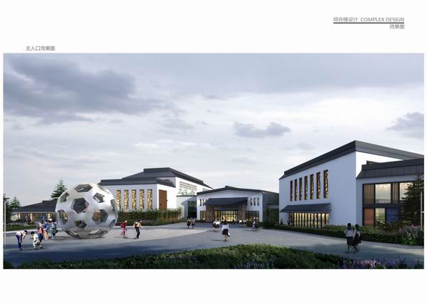 Sketchup住宅模型|多层住宅活动中心，古典风格