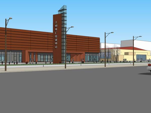 Sketchup文化模型|多层上都电厂会议中心，文化建筑，现代风格