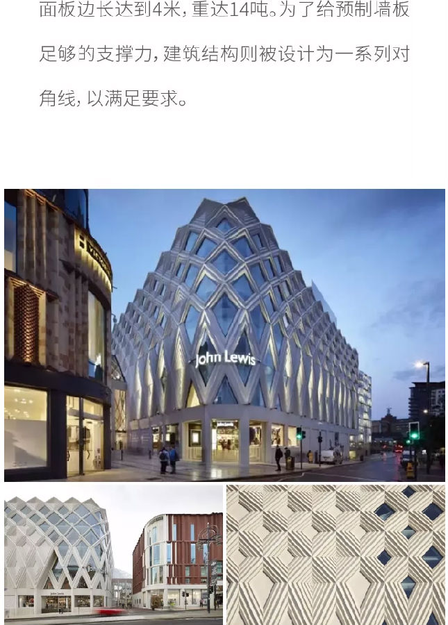 BIM与装配式|那些精妙的装配式商业综合体建筑