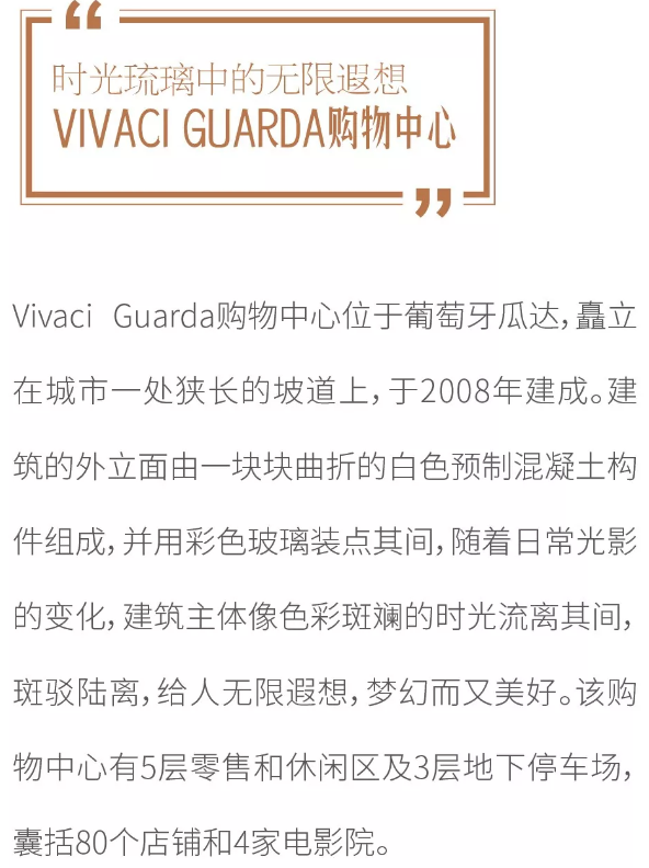 BIM与装配式|那些精妙的装配式商业综合体建筑