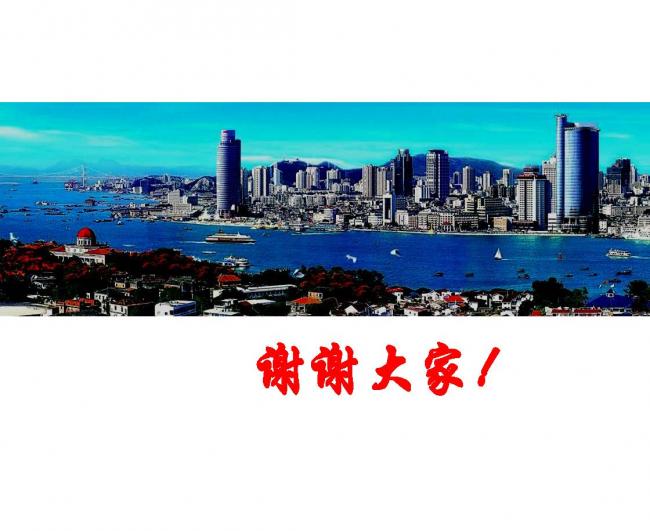 BIM与装配式|专家视角 | 林树枝：工程总承包存在的问题及对策