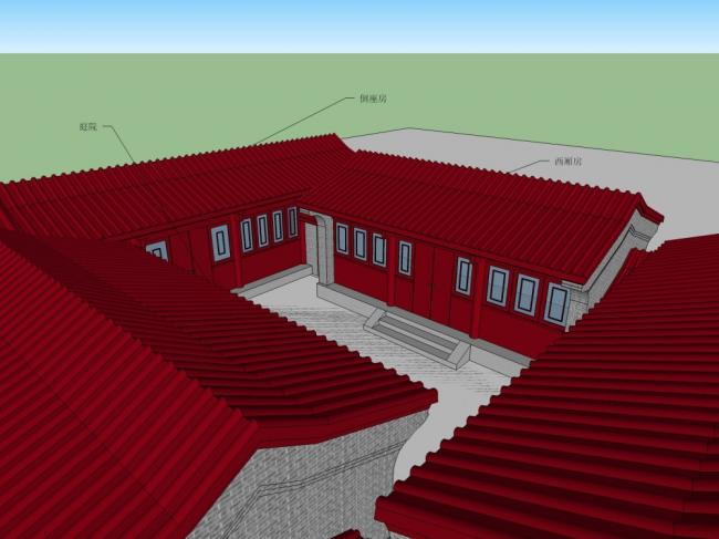 Sketchup古建筑模型|多层四合院，中式风格，古建