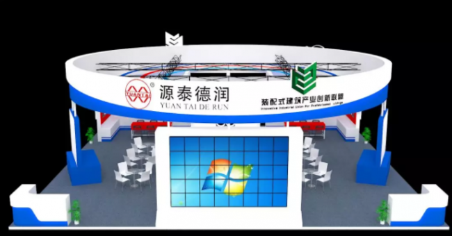 BIM与装配式|行业关注 | 2019天津国际建筑工业化及装配式建筑展览会即将开幕