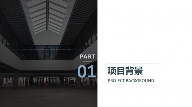 装配式|雄安新区市民服务中心装配式建筑实践经验分享