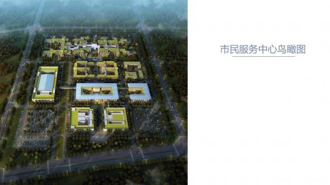 装配式|雄安新区市民服务中心装配式建筑实践经验分享