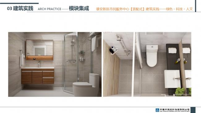 装配式|雄安新区市民服务中心装配式建筑实践经验分享