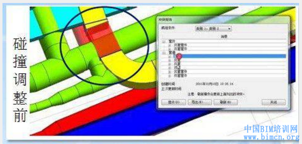 BIM当下 施工管理BIM转型的路上注意要点