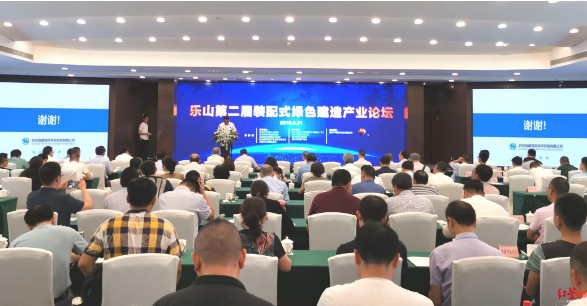 BIM与装配式|房子也能组装 2019年四川要新开工装配式建筑3500万平方米