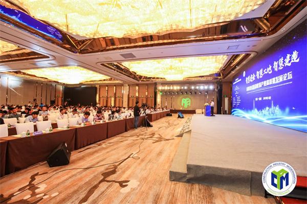 江苏省第二届“信息技术推动建筑产业高质量发展论坛”成功召开