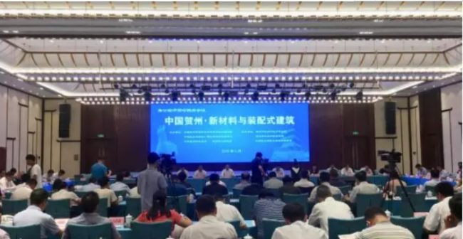 BIM与装配式|一周动态｜装配式建筑行业最新资讯 （2019.6.17-24）