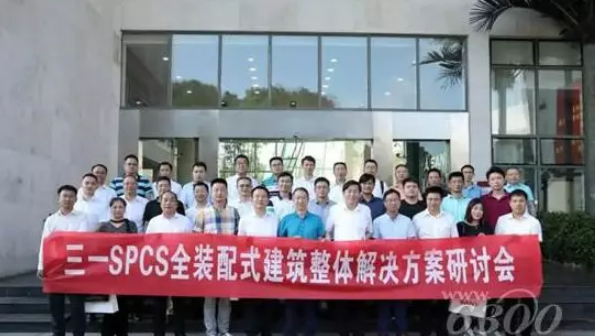 BIM与装配式|一周动态｜装配式建筑行业最新资讯 （2019.6.17-24）