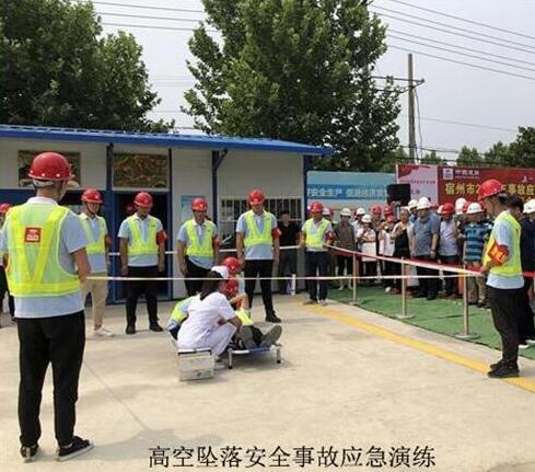 BIM与装配式|安徽省宿州市建筑工地安全生产、扬尘防治、装配式建筑观摩会召开