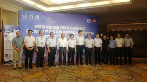 BIM与装配式|“智慧与绿色建造创新发展高峰论坛暨第三届装配式建筑发展与技术研讨会”在九江召开