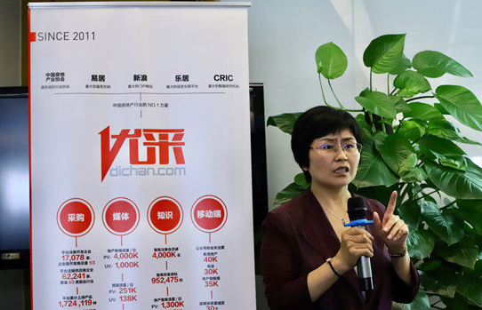 BIM与装配式|聚焦装配式内装发展新动向 优采商学院杭州站首次亮相