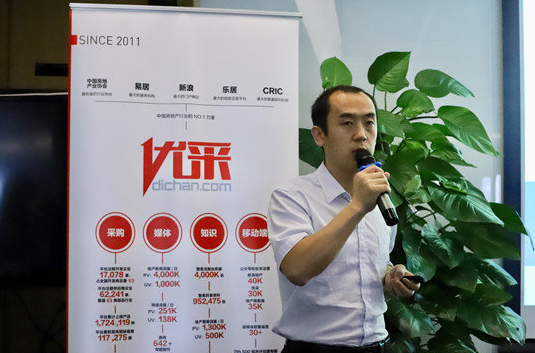 BIM与装配式|聚焦装配式内装发展新动向 优采商学院杭州站首次亮相