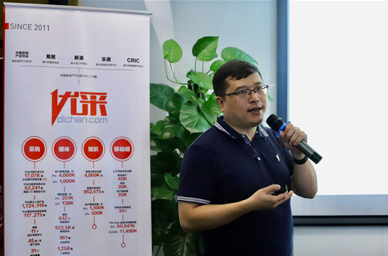 BIM与装配式|聚焦装配式内装发展新动向 优采商学院杭州站首次亮相