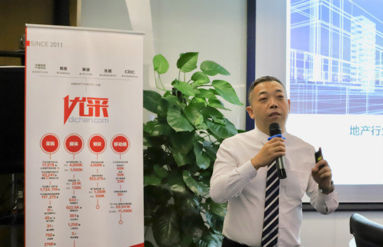 BIM与装配式|聚焦装配式内装发展新动向 优采商学院杭州站首次亮相