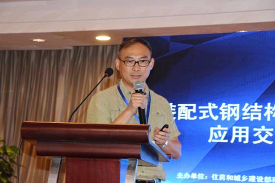 BIM与装配式|重磅消息 | 技术交流的盛宴——装配式钢结构住宅技术应用交流会在沪召开