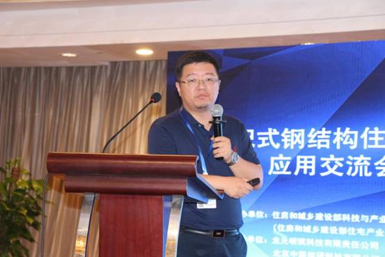 BIM与装配式|重磅消息 | 技术交流的盛宴——装配式钢结构住宅技术应用交流会在沪召开