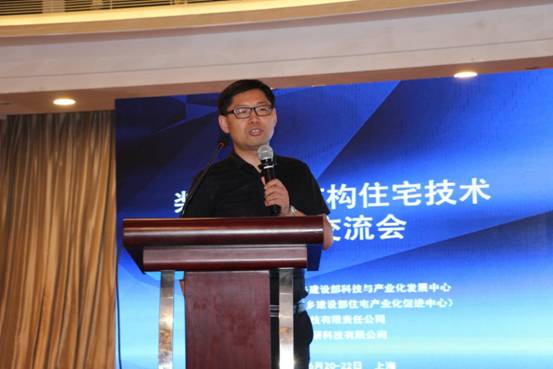 BIM与装配式|重磅消息 | 技术交流的盛宴——装配式钢结构住宅技术应用交流会在沪召开