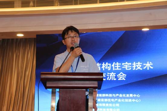 BIM与装配式|重磅消息 | 技术交流的盛宴——装配式钢结构住宅技术应用交流会在沪召开