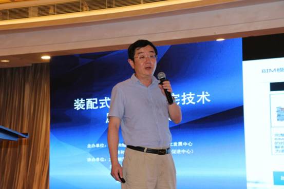 BIM与装配式|重磅消息 | 技术交流的盛宴——装配式钢结构住宅技术应用交流会在沪召开