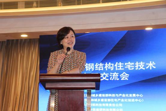 BIM与装配式|重磅消息 | 技术交流的盛宴——装配式钢结构住宅技术应用交流会在沪召开