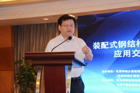 BIM与装配式|重磅消息 | 技术交流的盛宴——装配式钢结构住宅技术应用交流会在沪召开