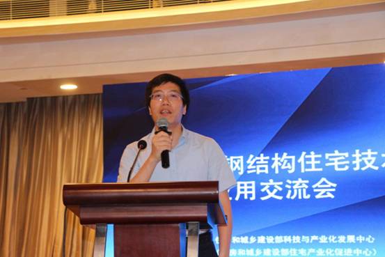 BIM与装配式|重磅消息 | 技术交流的盛宴——装配式钢结构住宅技术应用交流会在沪召开