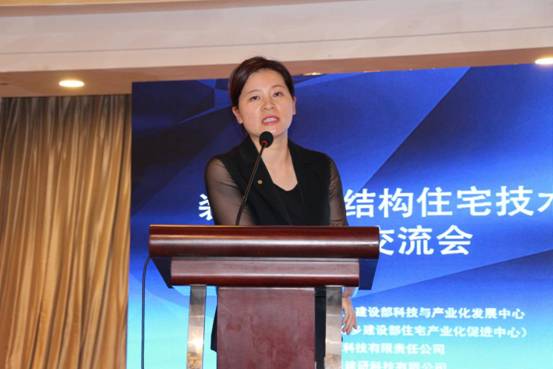 BIM与装配式|重磅消息 | 技术交流的盛宴——装配式钢结构住宅技术应用交流会在沪召开