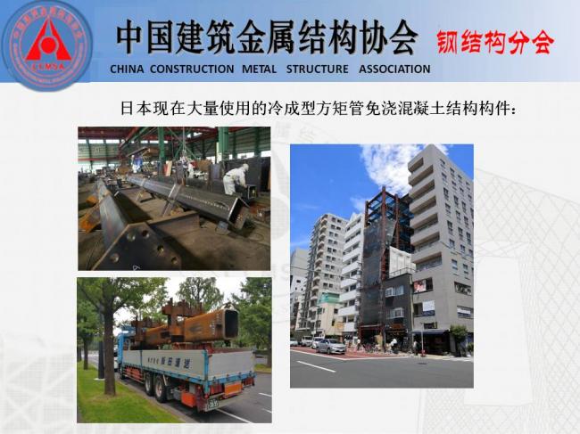 BIM与装配式|专家视角 | 胡育科：钢结构住宅推广的“冷”思考