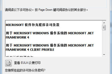 Sketchup2015草图大师软件sketchup pro 2015中文版，含安装教程，32位/64位-BIM建筑网