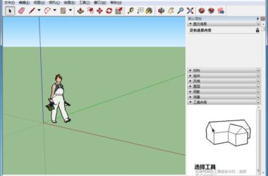 Sketchup2016草图大师软件sketchup pro 2016中文版，含安装教程，32位/64位-BIM建筑网