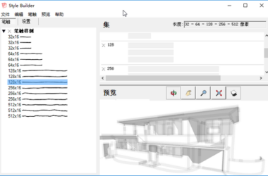 Sketchup2019草图大师软件Sketchup pro 2019中文版，含安装教程，32位/64位-BIM建筑网