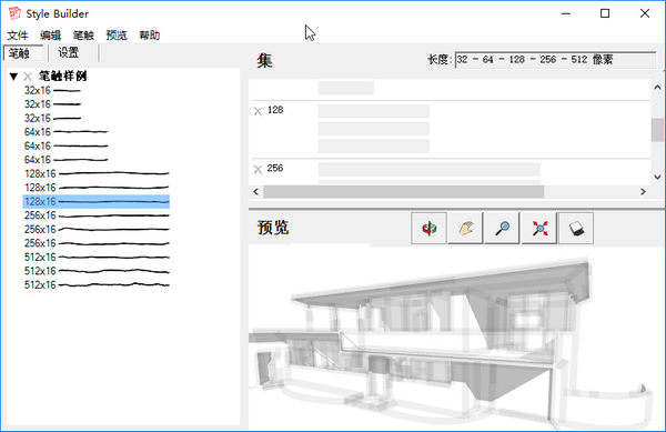 Sketchup2019草图大师软件Sketchup pro 2019中文版，含安装教程，32位/64位