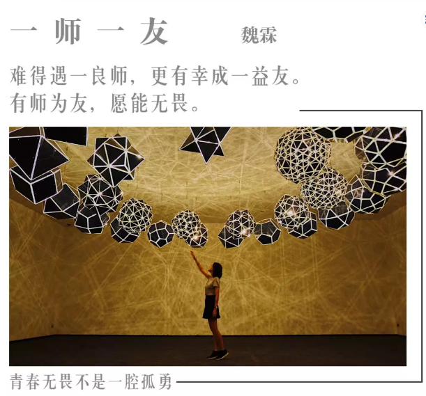 BIM建筑|Rac studio | 一则正经的招生告白2.0