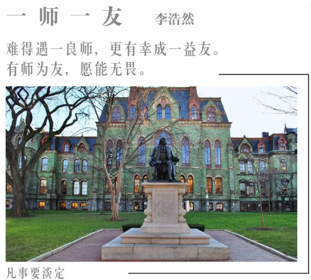 BIM建筑|Rac studio | 一则正经的招生告白2.0