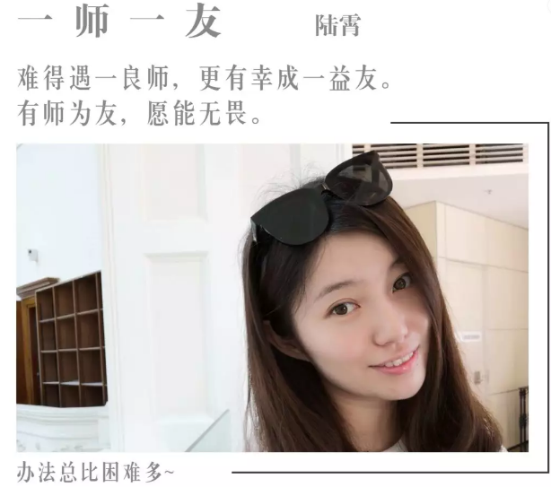 BIM建筑|Rac studio | 一则正经的招生告白2.0