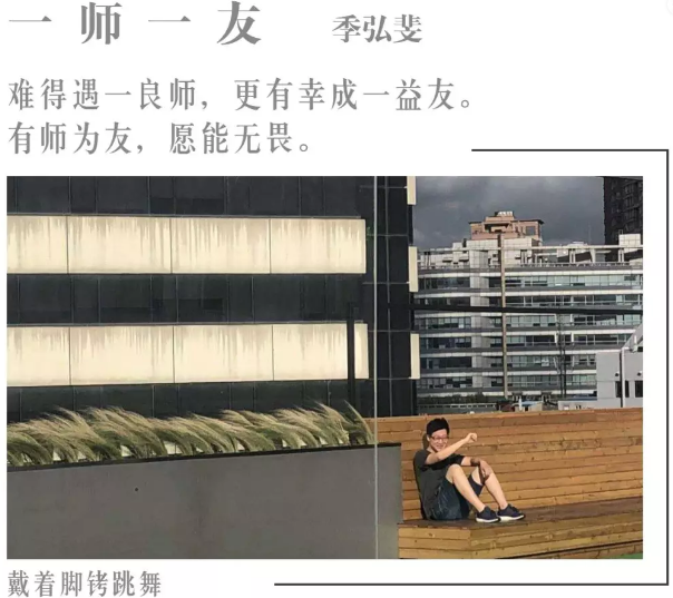 BIM建筑|Rac studio | 一则正经的招生告白2.0