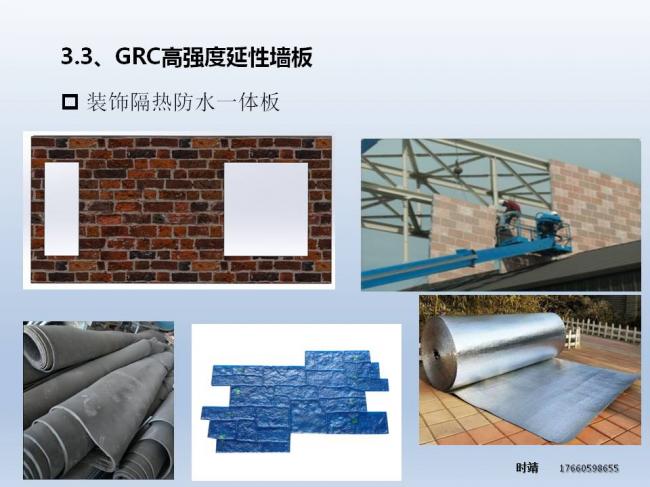 BIM与装配式| 时靖：装配式钢结构建筑体系及Z型梁研究