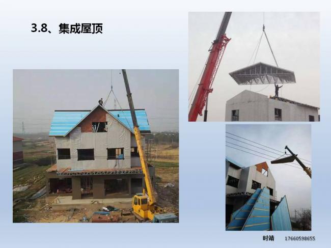 BIM与装配式| 时靖：装配式钢结构建筑体系及Z型梁研究