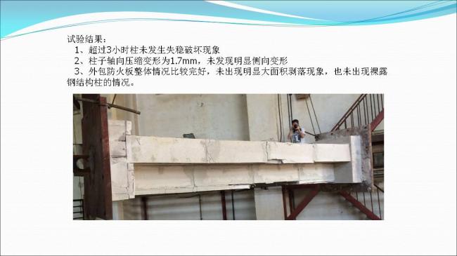 BIM与装配式|专家视角 | 郑培壮：异形柱钢结构体系在保障性住房建设中的应用与实践