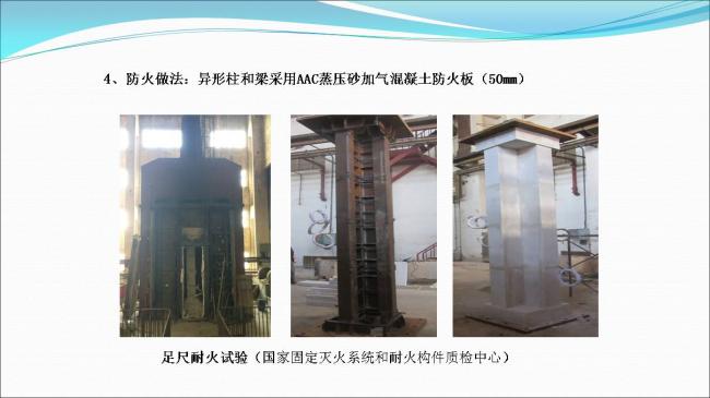 BIM与装配式|专家视角 | 郑培壮：异形柱钢结构体系在保障性住房建设中的应用与实践