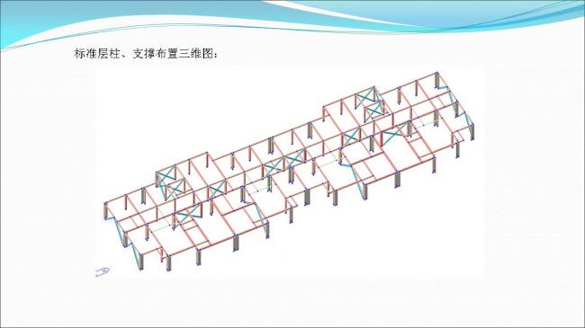 BIM与装配式|专家视角 | 郑培壮：异形柱钢结构体系在保障性住房建设中的应用与实践