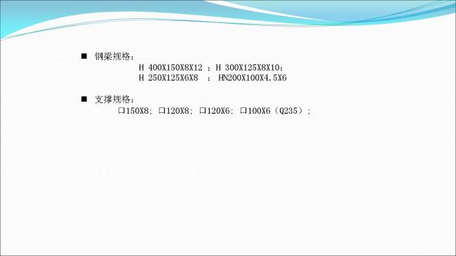 BIM与装配式|专家视角 | 郑培壮：异形柱钢结构体系在保障性住房建设中的应用与实践